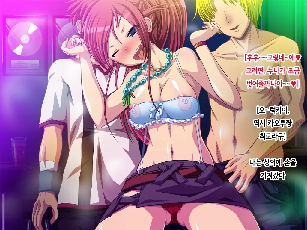 Jishou Kouha No Ore Ga Onna Ni Nattara Omoi No Hoka Sugee Bitch Datta (∇＼) Kyaa ~Enkou Kara Nikubenki Made~